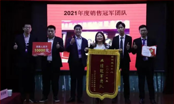 2022森邦照明年度總結(jié)會(huì)議暨表彰大會(huì)(圖6) 2-220301155R2U8.png